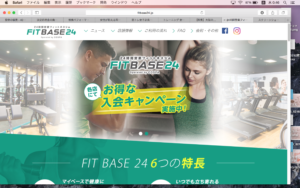 フィットベースジム24