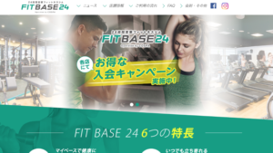 フィットベースジム24