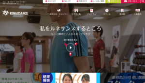 ルネサンススポーツクラブ